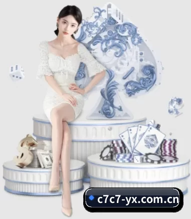 c7c7app APP 界面(cc7c7.app)